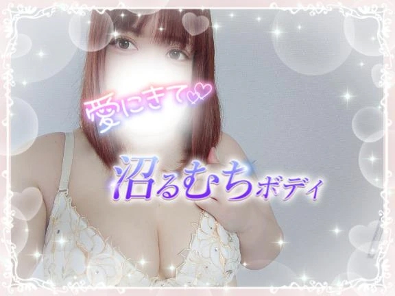 ほのか宮城大崎古川ちゃんこ