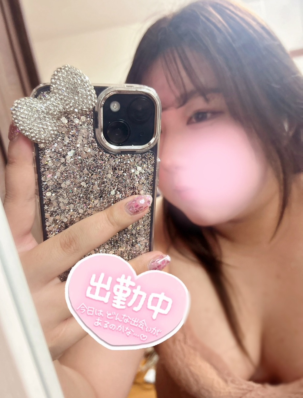 出勤してます！ 