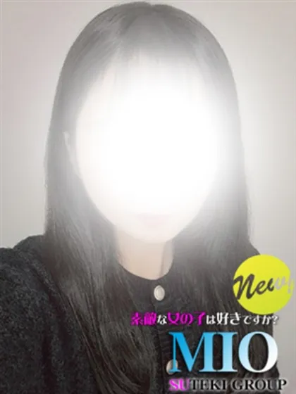 新人　みお素敵な女の子は好きですか?
