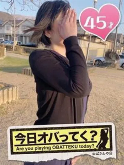 かおりおばさんの店　仙台FC