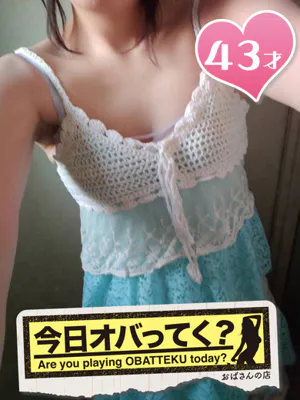 ふま【パイパンどM体質】おばさんの店　仙台FC