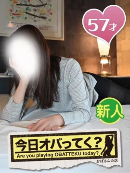 みゆきおばさんの店FC山形店