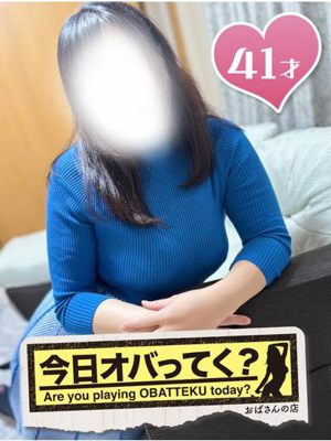 みやこおばさんの店　FC　古川店