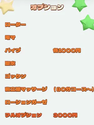 ユズ弘前平川黒石ちゃんこ