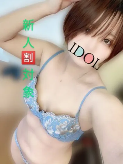 ☆新人のぞみ /アイドル