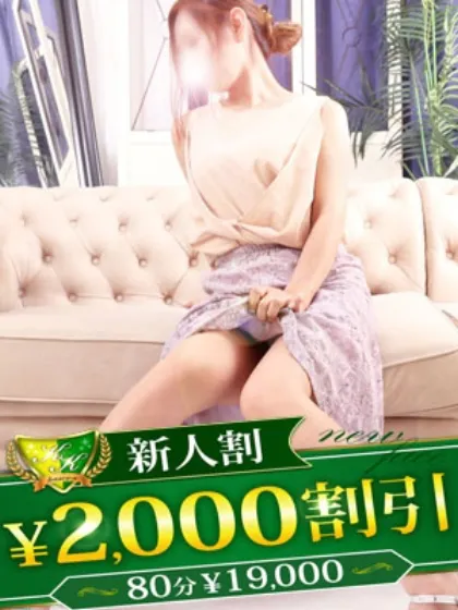 りの/柏人妻花壇