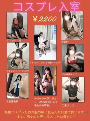 愛乃（あいの）仙台痴女性感フェチ倶楽部
