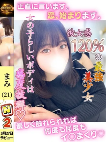 まみ/鎌倉御殿　新館