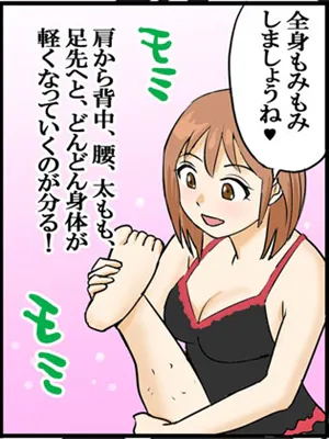 アロマエステビーナス