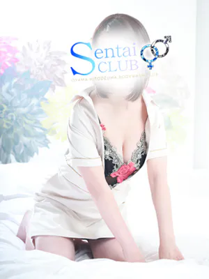 りょう人妻洗体倶楽部