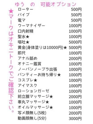 ゆう宮城石巻ちゃんこ