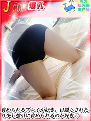 さちダンシングおっぱいTEAM爆
