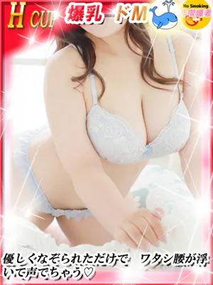 あみかダンシングおっぱいTEAM爆