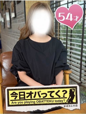 おばさんの店　FC　古川店おすすめ女の子3