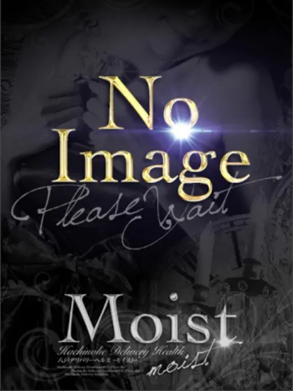 Moist八戸おすすめ女の子1