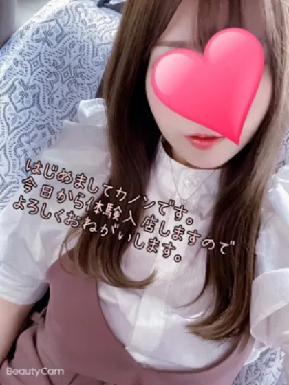 カノン/プラチナコレクション