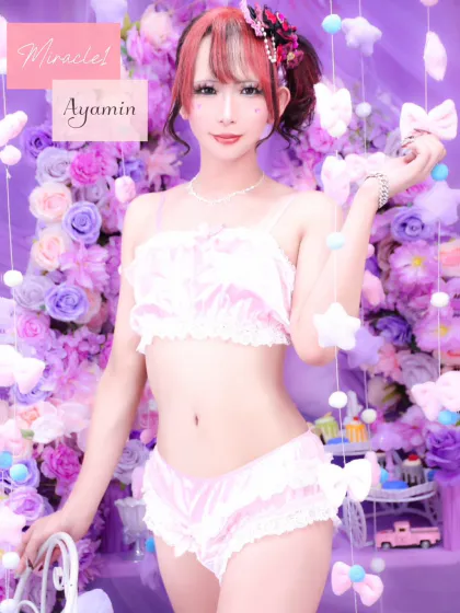 ニューハーフ あやみん AF/Miracle1