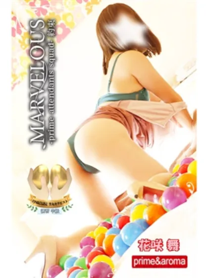 New-花咲 舞☆現役OLMARVELOUS