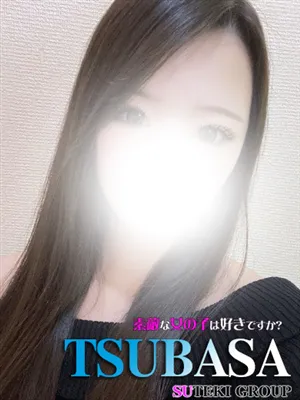 つばさ素敵な女の子は好きですか?