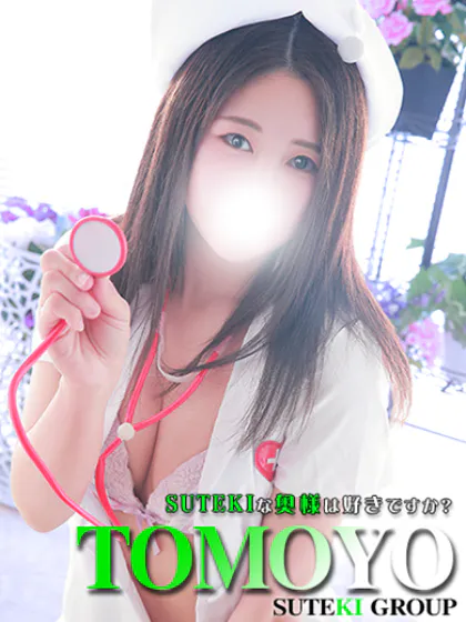 ともよ　奥様SUTEKIな奥様は好きですか？