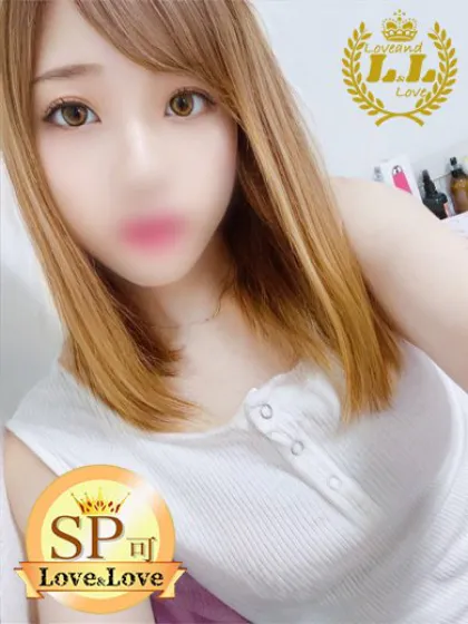 あみLove&Love