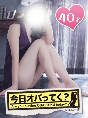 あすなおばさんの店