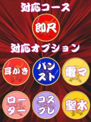 ミサ人妻生レンタル-FC多賀城-