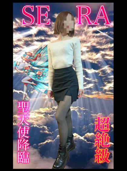 セラ　X-premiumGAL SEED