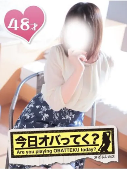 かんな/おばさんの店　FC　古川店