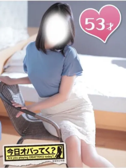 まこ/おばさんの店　FC　古川店