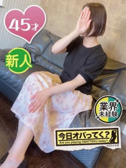 なつきおばさんの店FC山形店