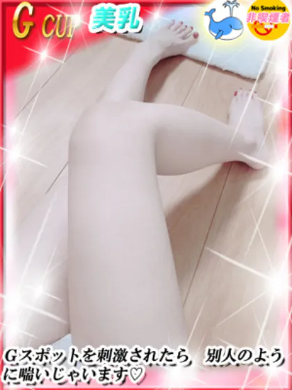 いぶダンシングおっぱいTEAM爆