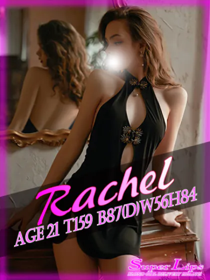 レイチェル金髪外人デリヘル SUPER LIPS