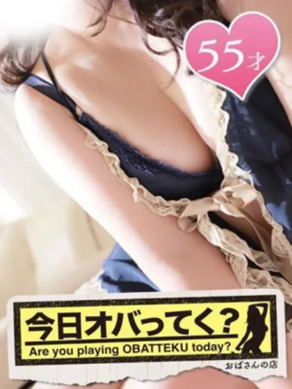 ちえこおばさんの店　FC　古川店