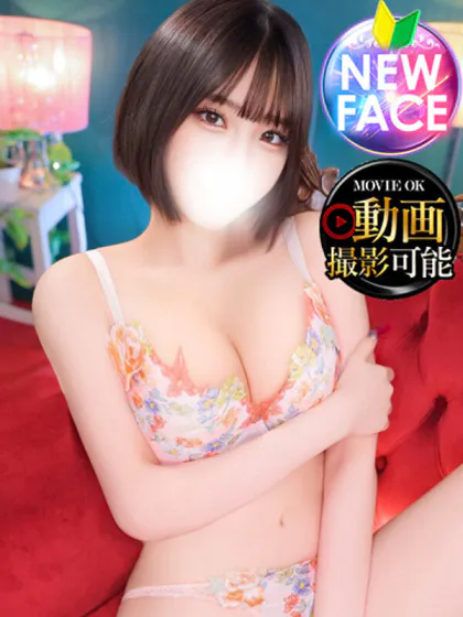 まお/INFINITY GOLD～インフィニティゴールド～