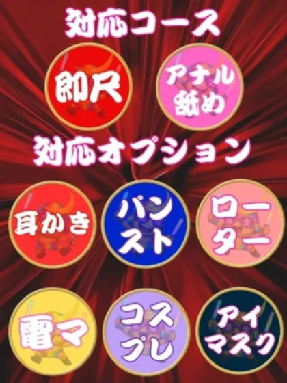 ナナオ人妻生レンタルーNTRー