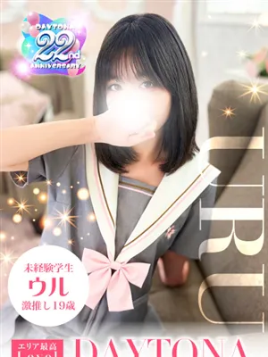 ウルDAYTONA-デイトナ-