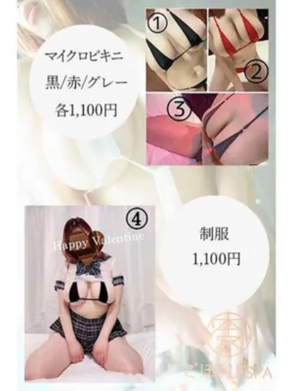 しずく巨乳専門メンズエステ　本家ごほうびSPA福岡店