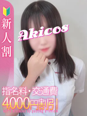 7/17(金)緊急デビュー！体験入店A秋葉原コスプレ学園 in 仙台