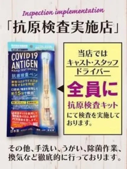 なつみおばさんの店　仙台FC