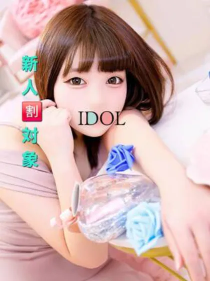 新人かざり/アイドル