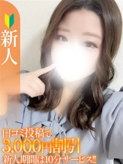 なな【新人】/エススタイルクラブ