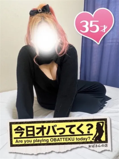 あやみおばさんの店