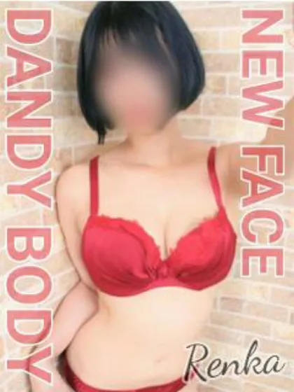 れんか先生DANDY BODY 仙台
