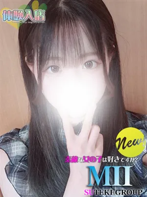 体験　みい/素敵な女の子は好きですか?