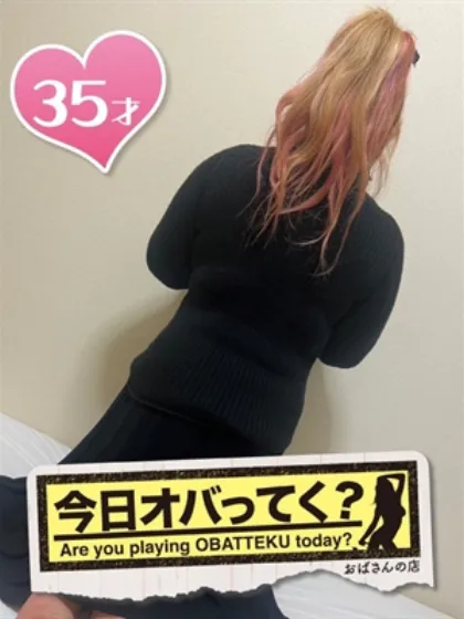 あやみおばさんの店