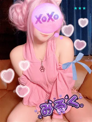 ルピナス Rupinusおすすめ女の子1
