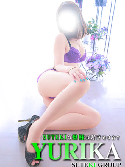 ゆりか　奥様SUTEKIな奥様は好きですか？