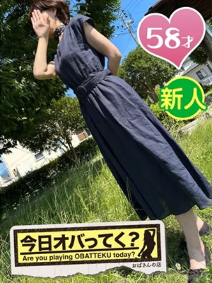 せなおばさんの店FC山形店