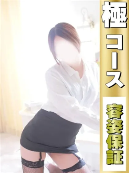地元産★ラン風俗イキタイ（極）